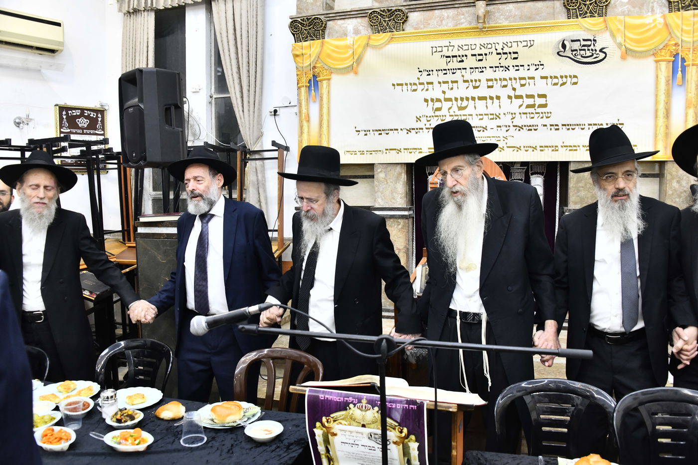 מעמד הסיומים בכולל 'זכר יצחק'