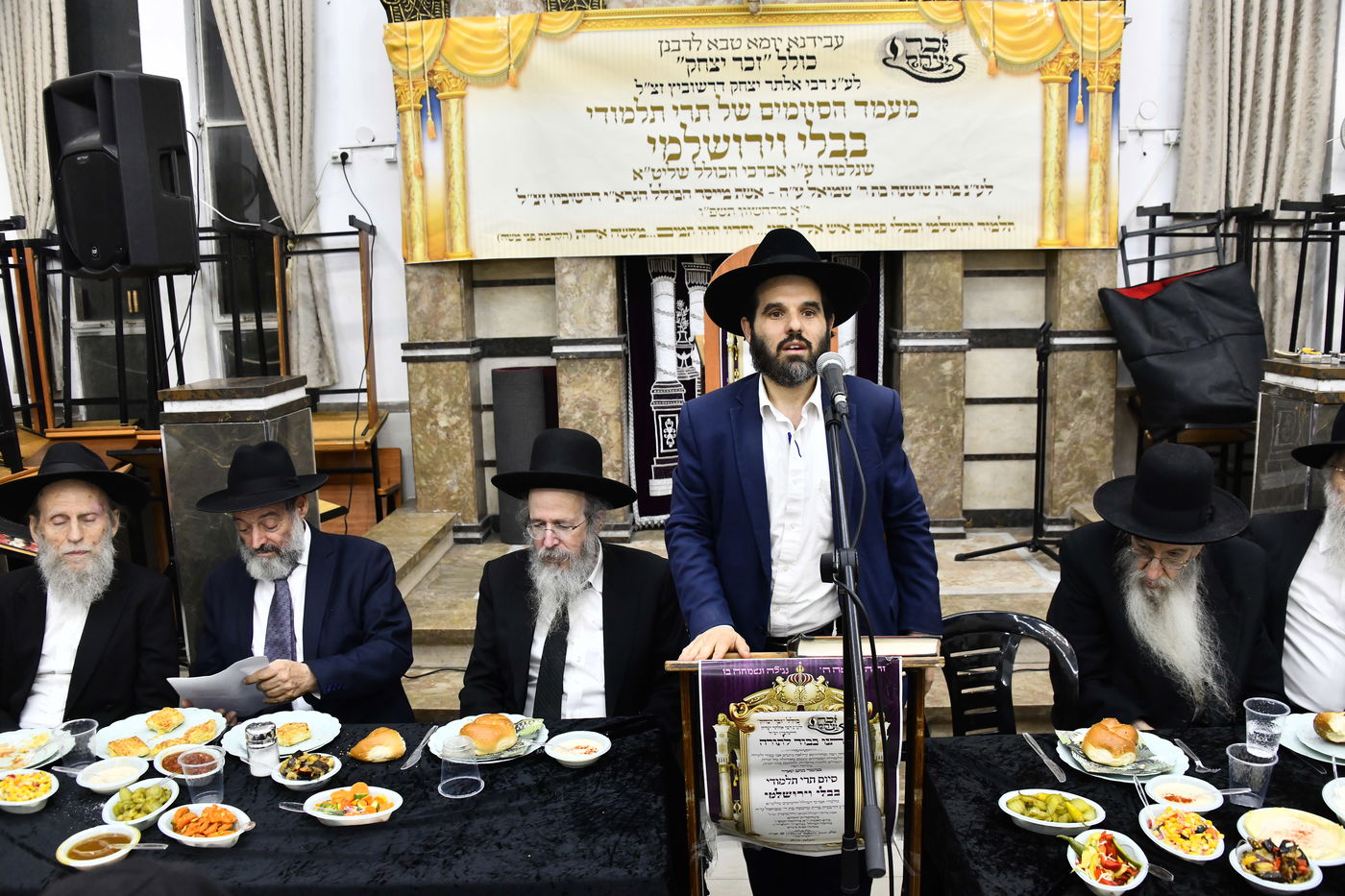 מעמד הסיומים בכולל 'זכר יצחק'