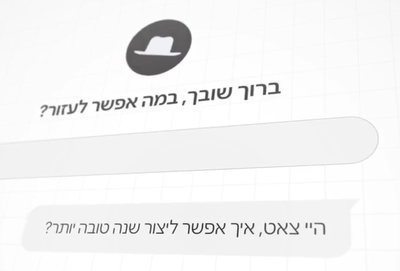 איפה אתם צורכים את החדשות שלכם?