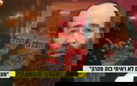 ר' אשר אייזנבאך