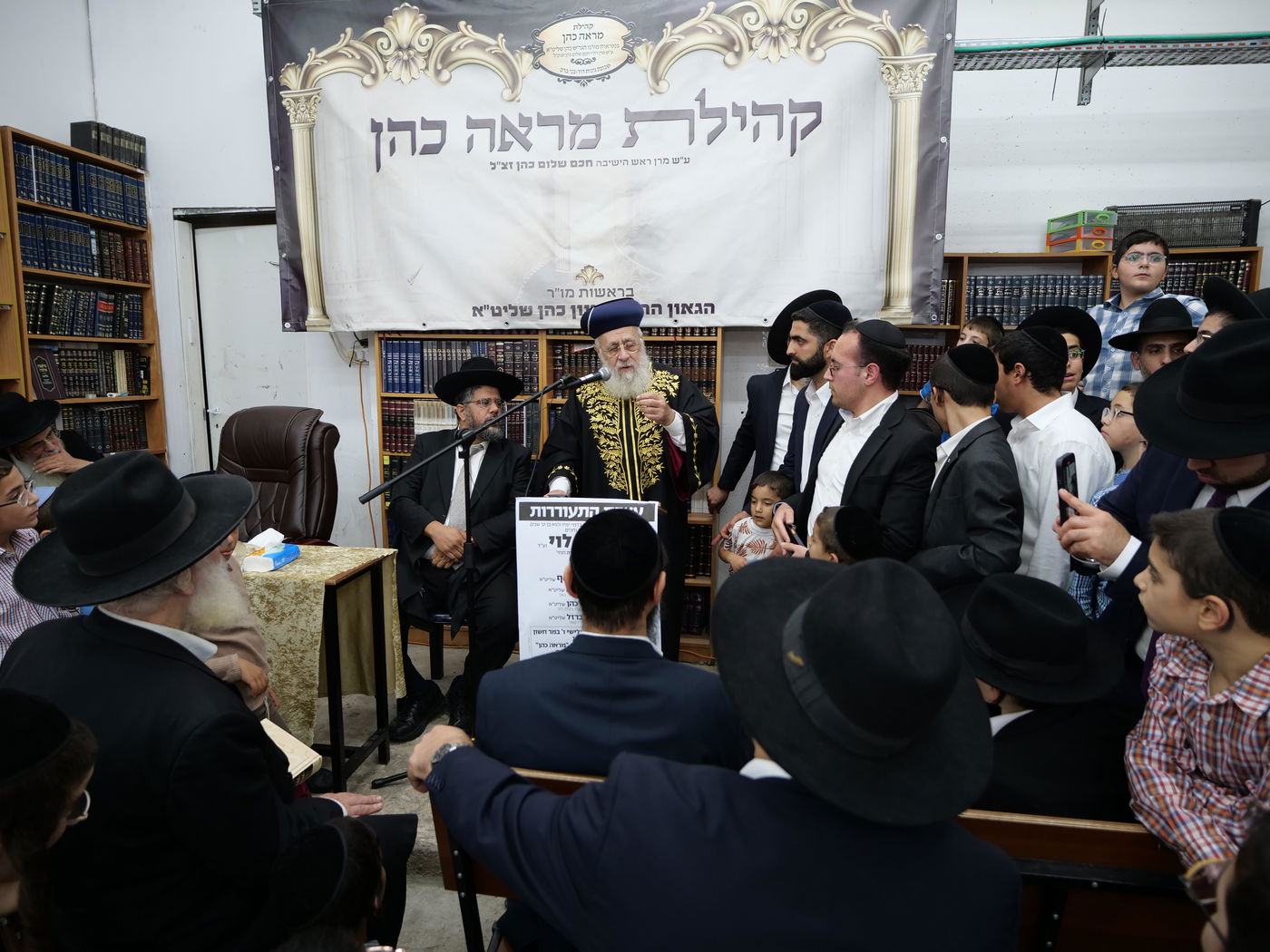 עצרת הספד על הילד אריה לוי ז"ל 