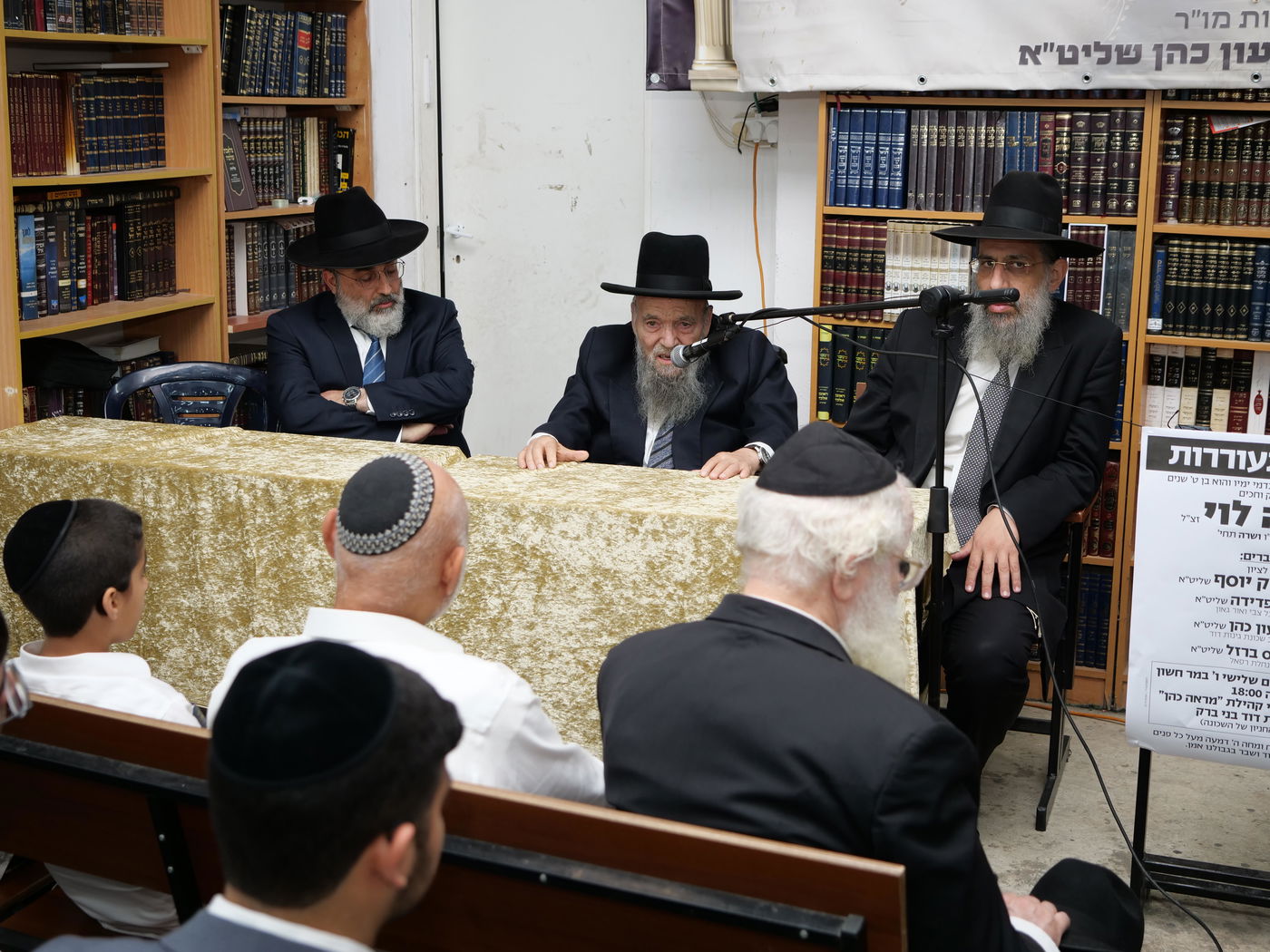 עצרת הספד על הילד אריה לוי ז"ל 