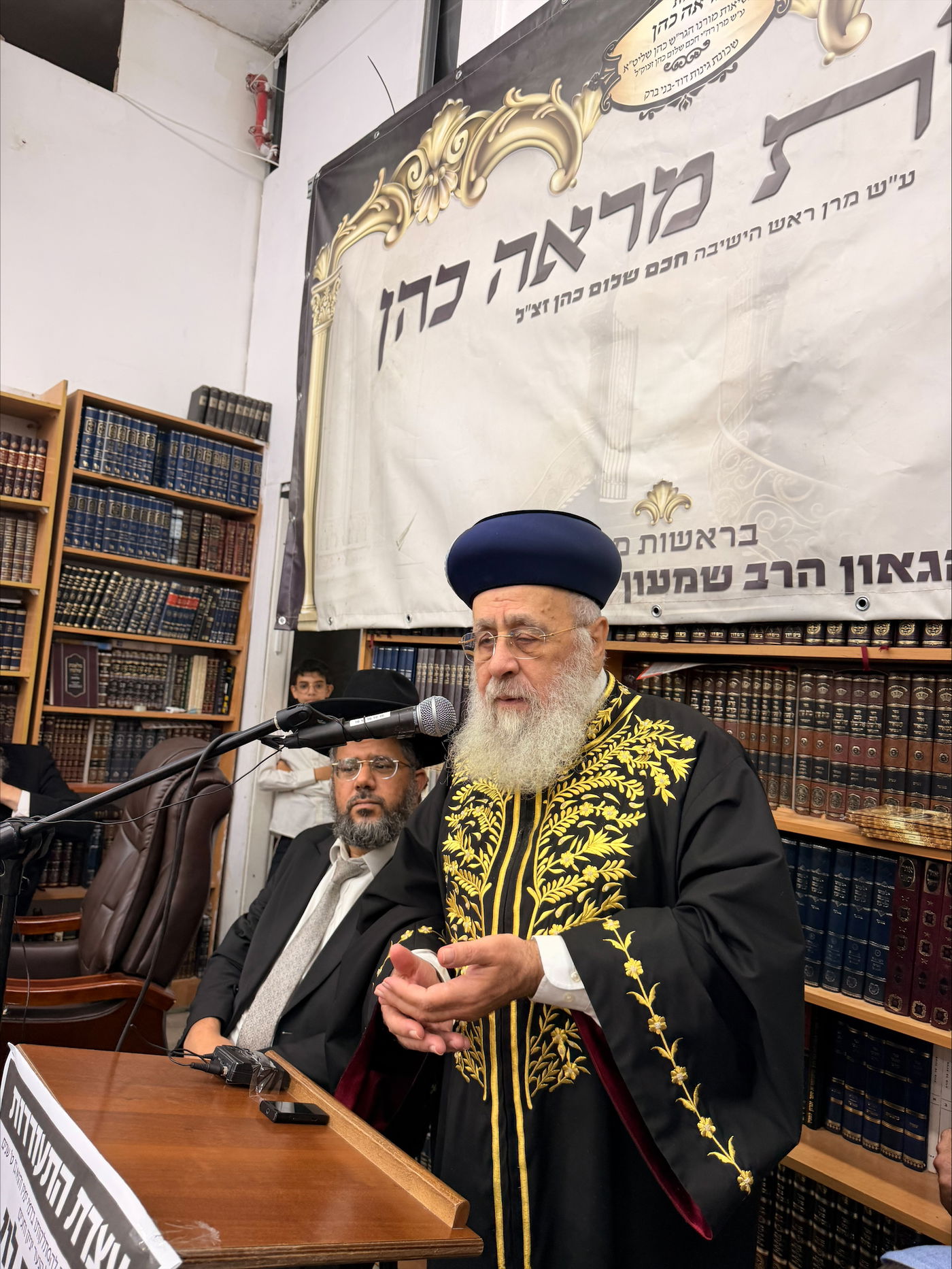 עצרת הספד על הילד אריה לוי ז"ל 