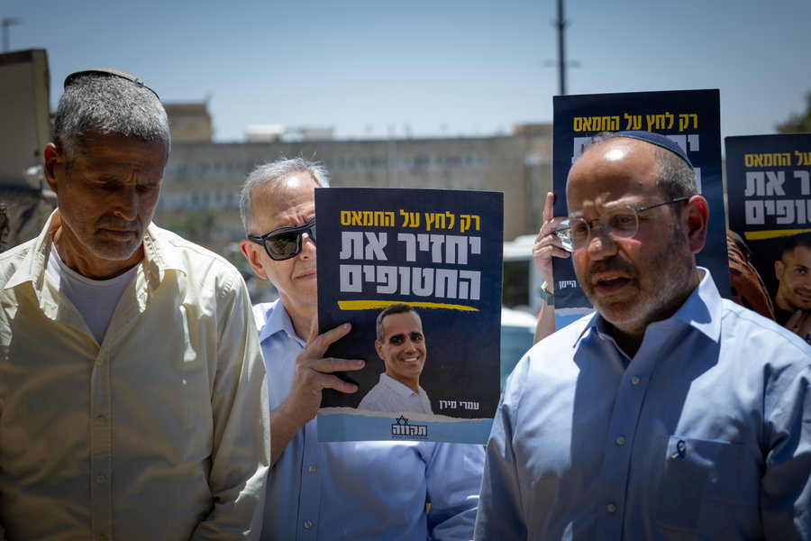 איתן מור