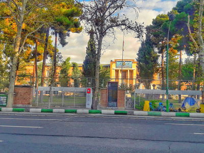 השגרירות שהפכה למוזיאון - שגרירות ארה"ב באיראן כיום