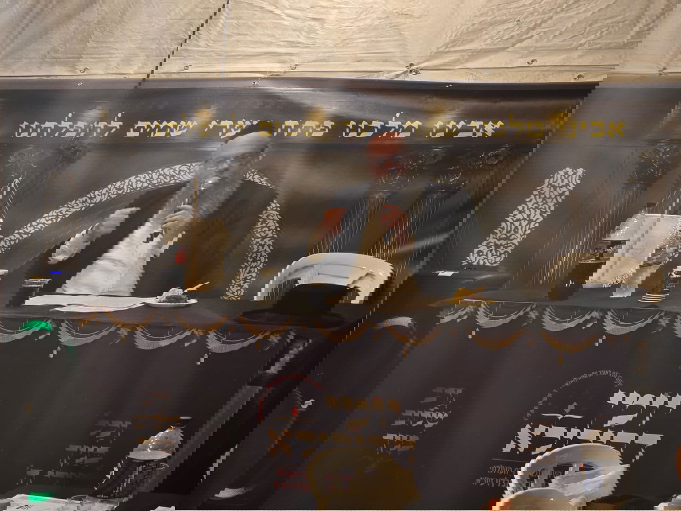 הילולת הרה"ק רבי מאיר שפירא זצ"ל