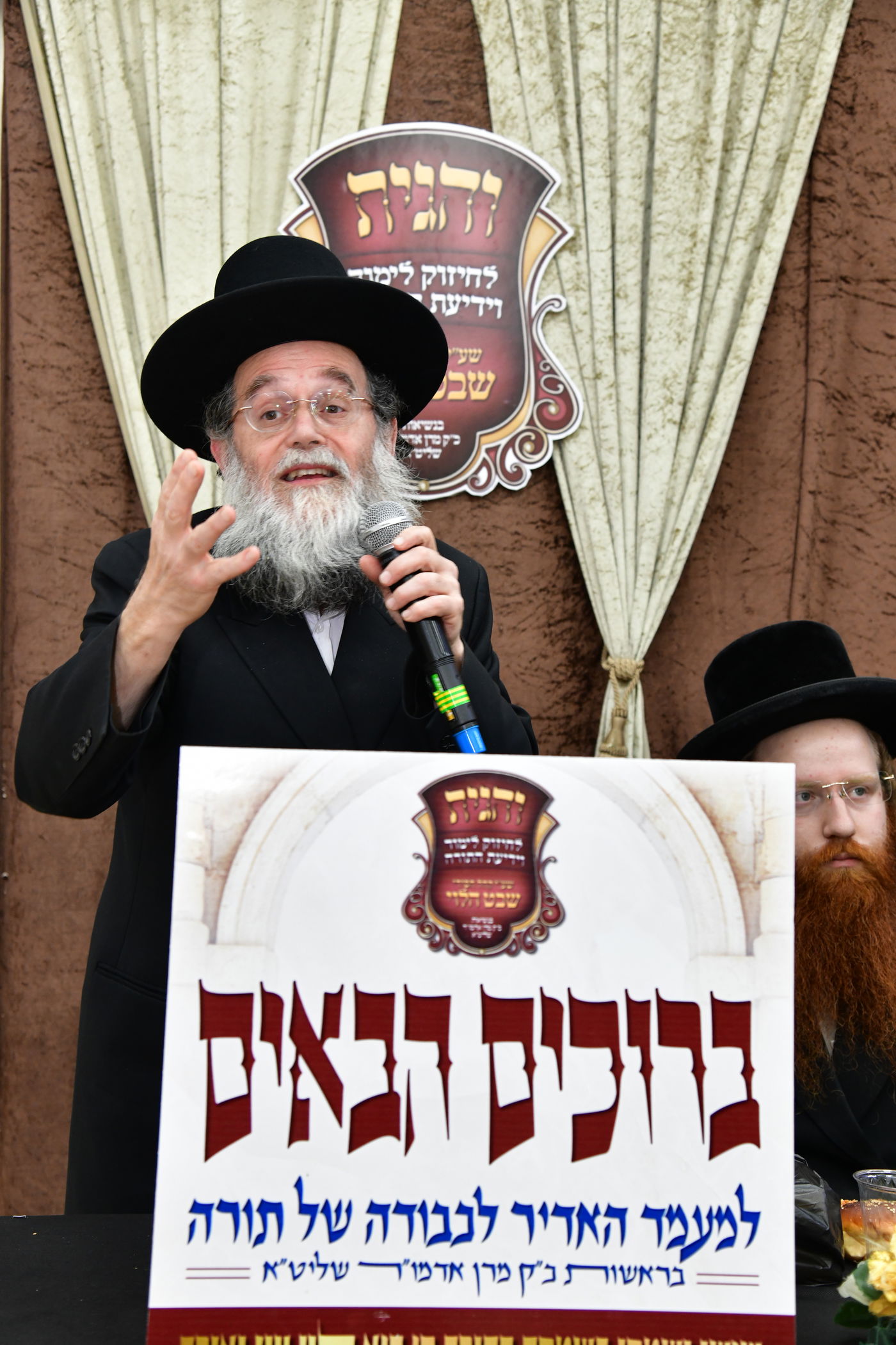 מעמד סיום חמשה חומדשי תורה ב'שבט הלוי'