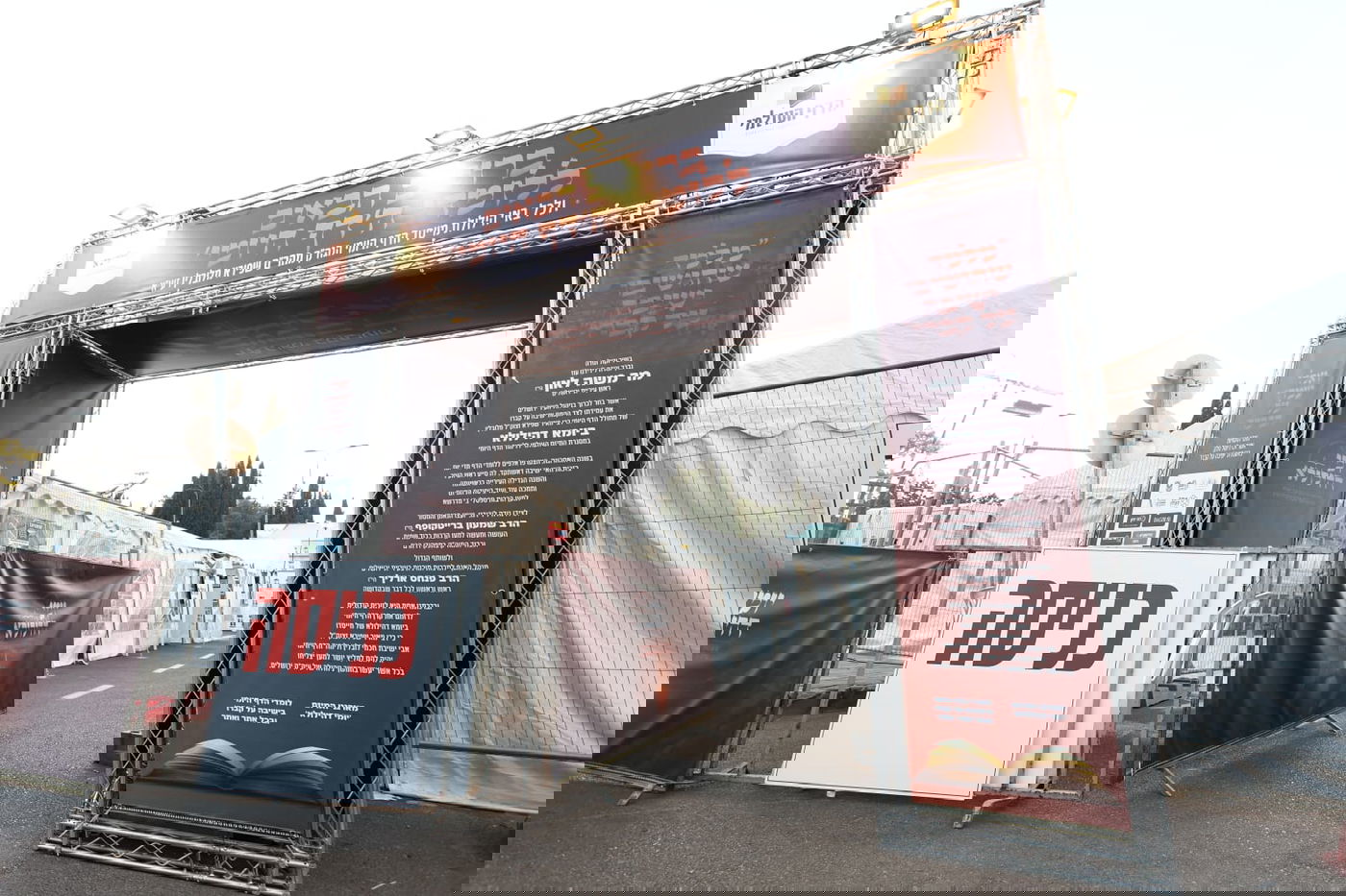 הילולת הרה"ק רבי מאיר שפירא זצ"ל