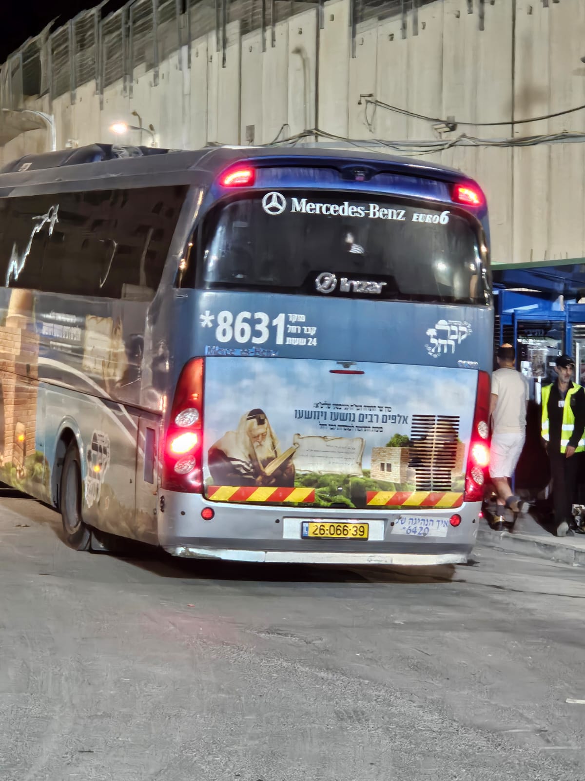 הילולת רחל אמנו - קבר רחל תשפ"ו