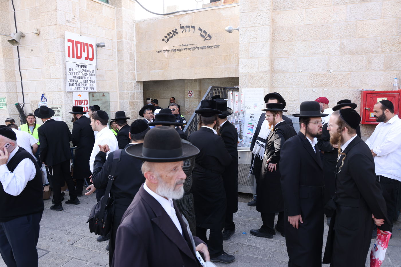 הילולת רחל אמנו - קבר רחל תשפ"ו