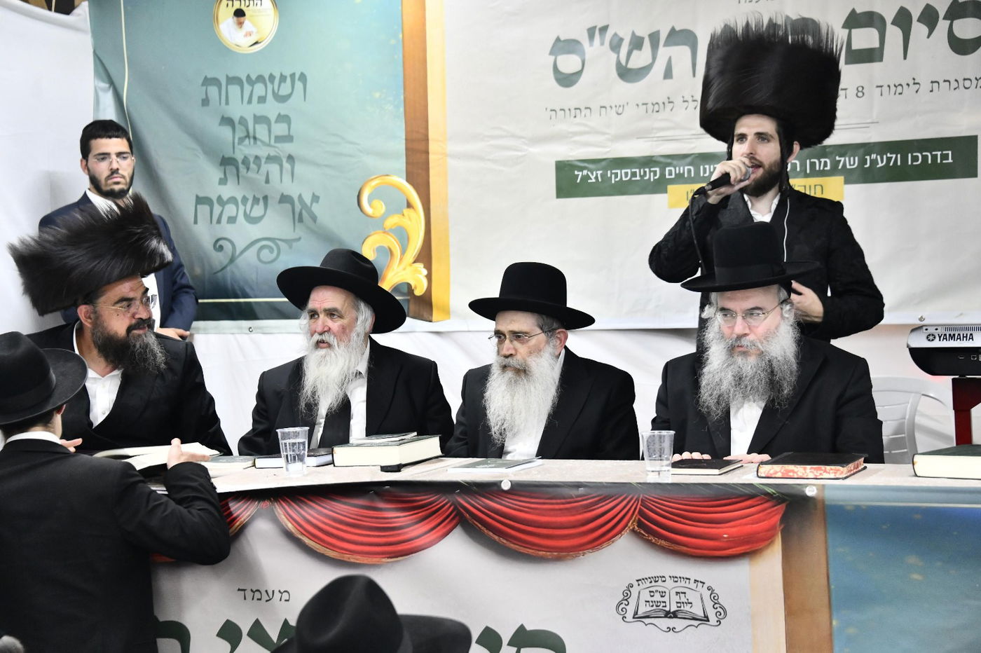 מעמד סיום חצי ש"ס