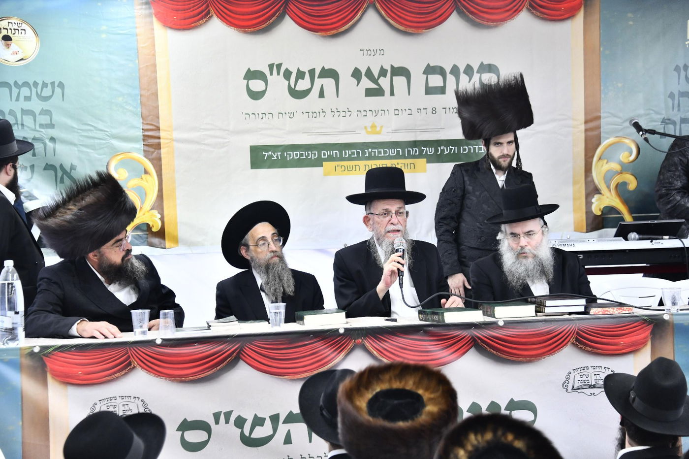 מעמד סיום חצי ש"ס