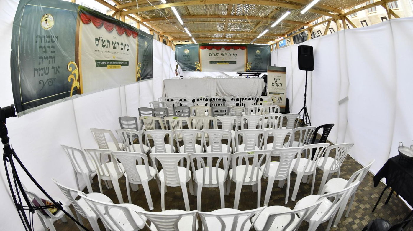 מעמד סיום חצי ש"ס