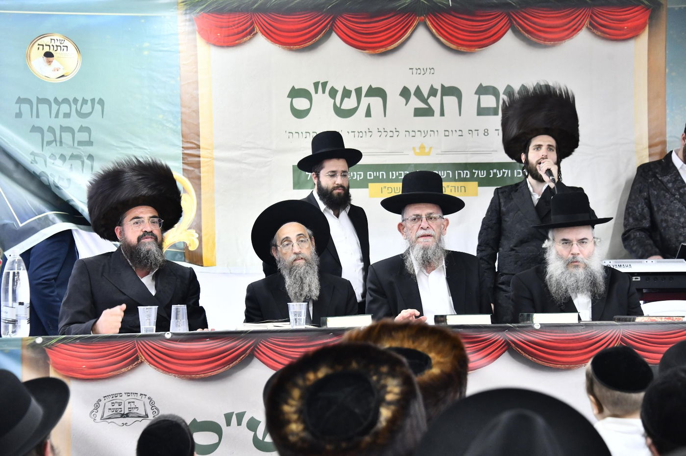 מעמד סיום חצי ש"ס