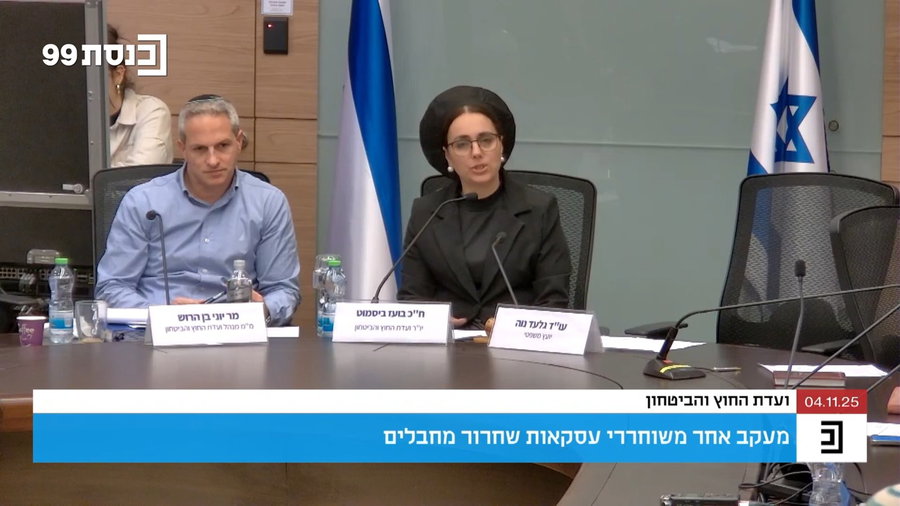 ועדת חוץ וביטחון על שחרור מחבלים