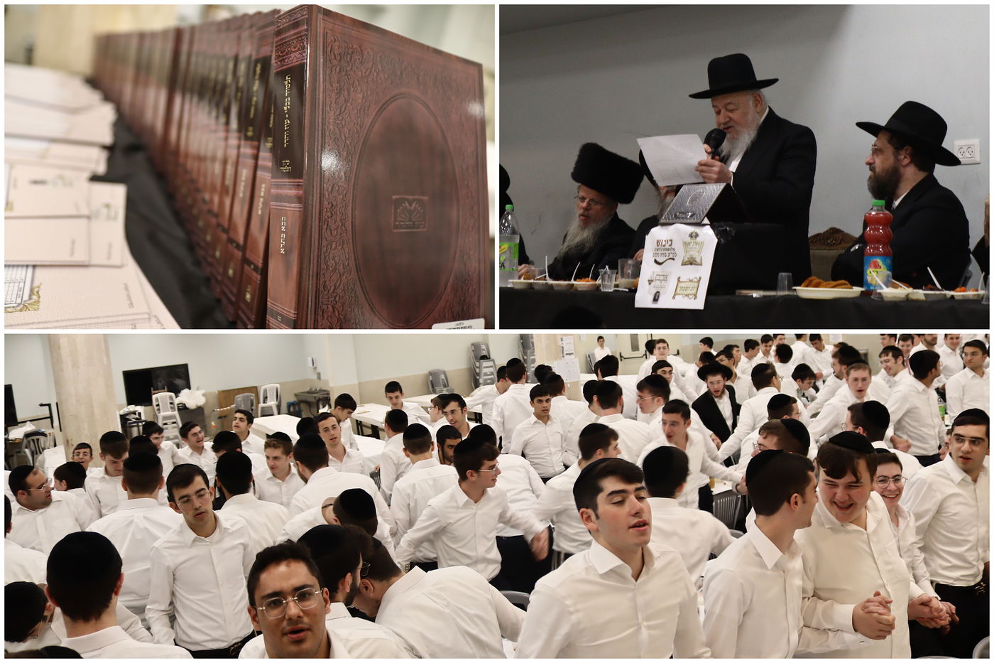 סיום מסכת ב'מאור התלמוד'