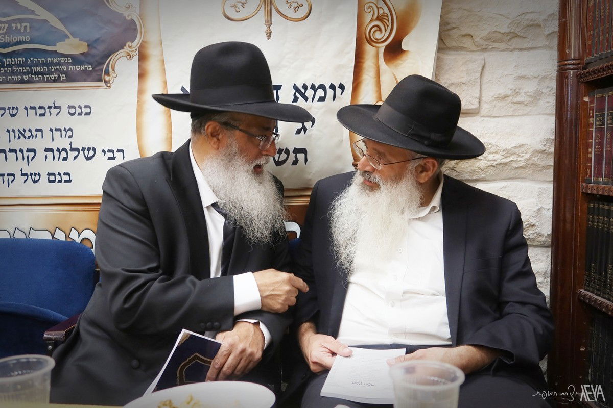 הילולת הגר"ש קורח זצ"ל 