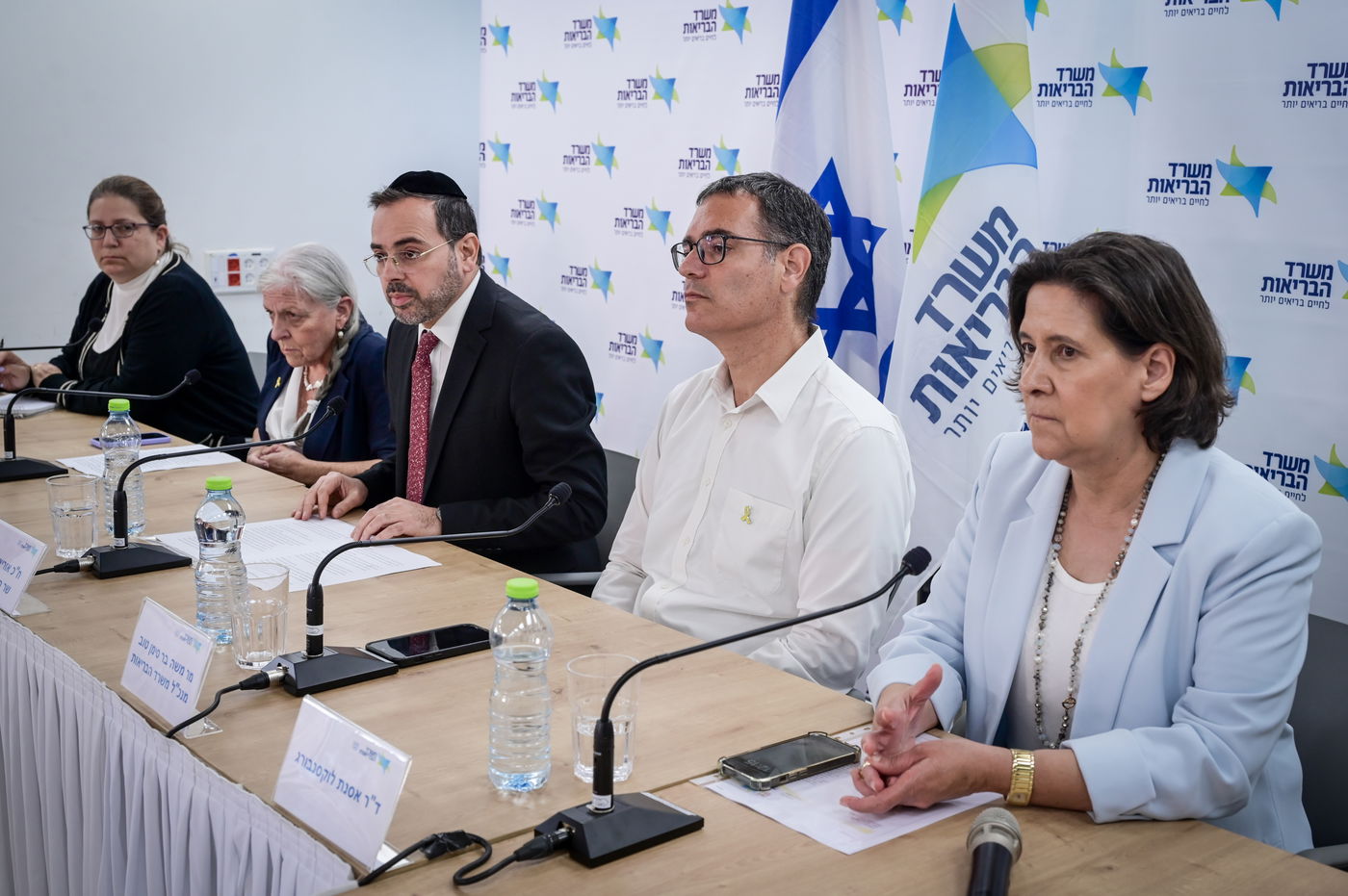 וועדה של משרד הבריאות. נובמבר 2024