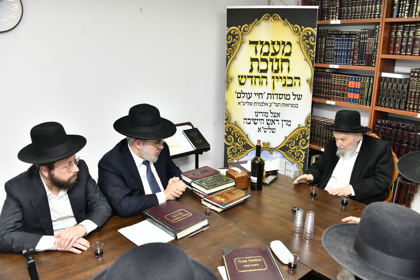 מעמד לחיים אצל הגרמ"ה הירש לרגל חנוכת בית ספר וסמינר 'בנות ציון' 