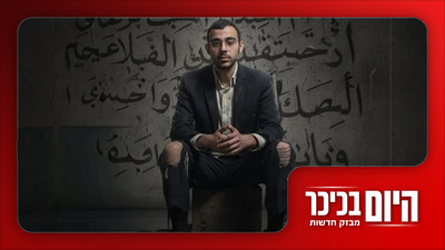  החטוף השנוי במחלוקת משתחרר | הטירוף בצרפת שובר שיאים • צפו 