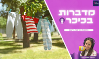 "ברכת הרבי כרוכה בסבל"