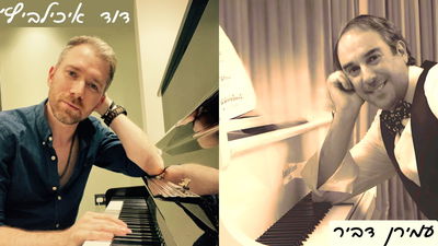 שיתוף פעולה ייחודי: עמירן דביר ודוד איכילביץ' בסינגל חדש