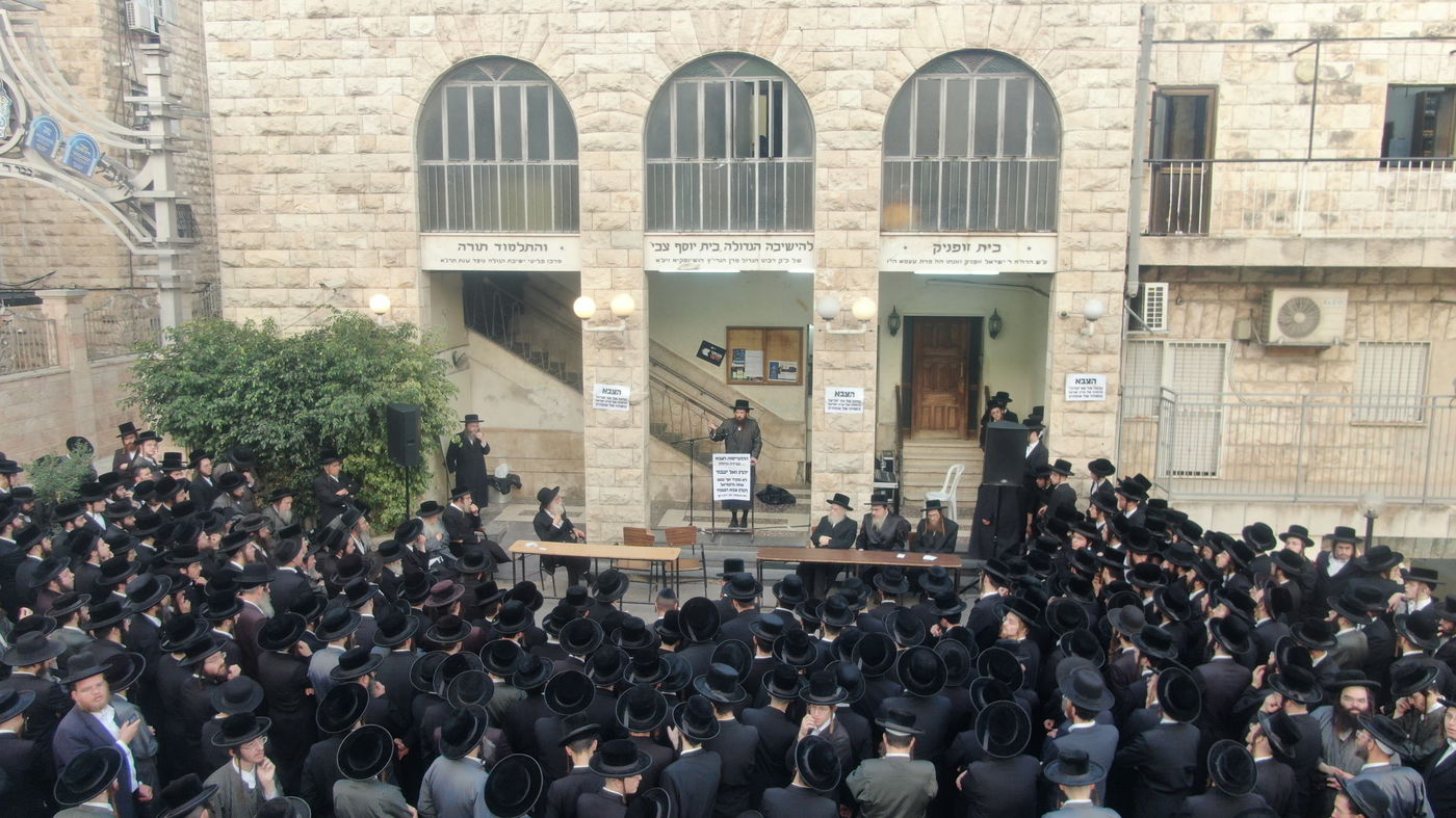 ההפגנה נגד גיוס בעיה"ק ירושלים