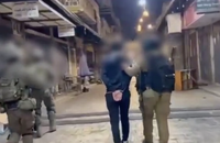 שכם: המשטרה וצה״ל תפסו עשרות פריטי הסתה שיועדו למכירה בעיר העתיקה