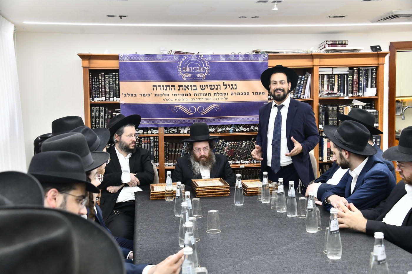 חלוקת תעודות הוראה בבית הגר"ע פריד