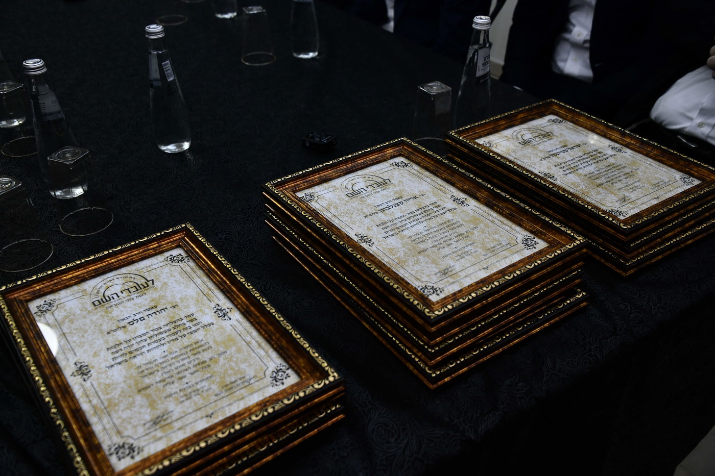 חלוקת תעודות הוראה בבית הגר"ע פריד