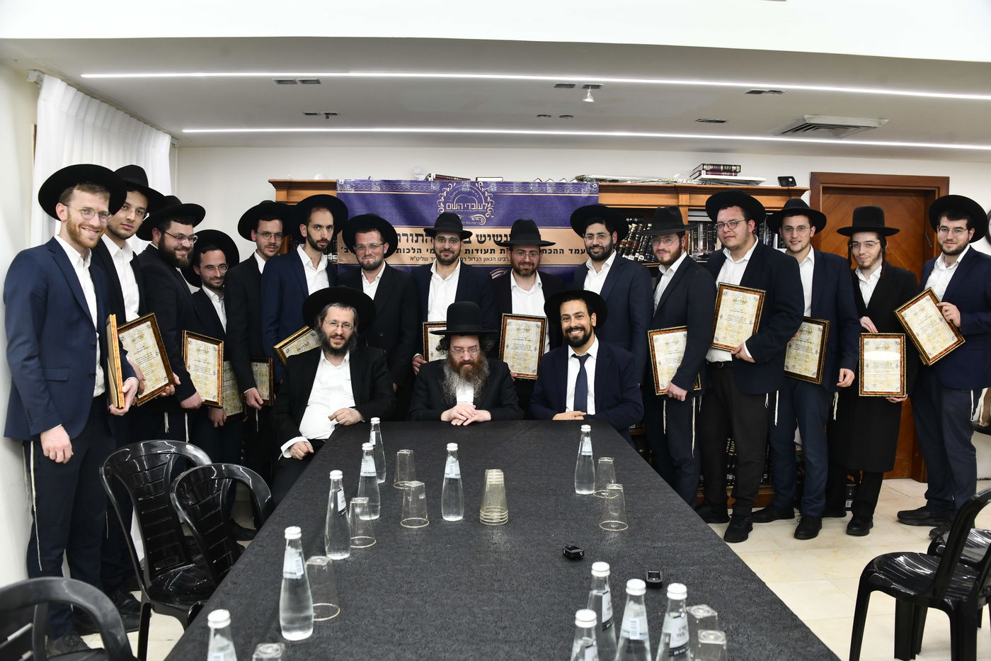 חלוקת תעודות הוראה בבית הגר"ע פריד