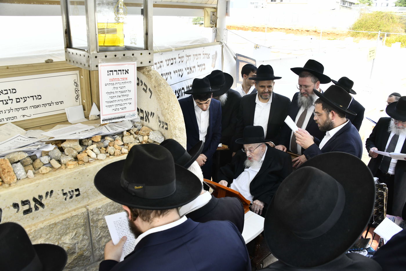 עליה לציון ראש הישיבה הגראמ"מ שך זצ"ל