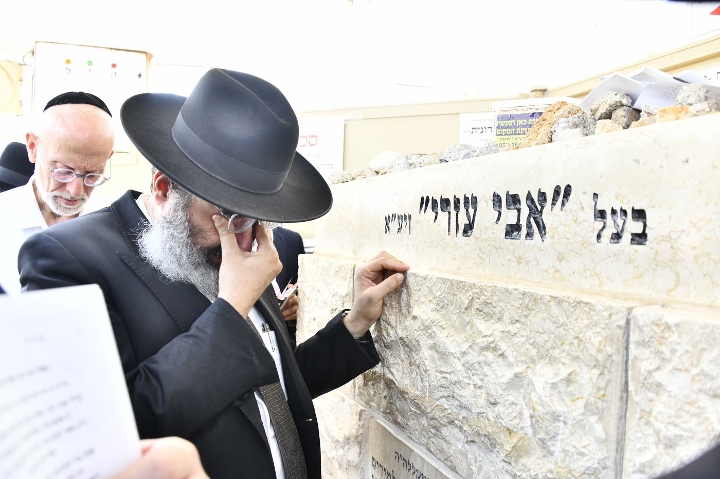 עליה לציון ראש הישיבה הגראמ"מ שך זצ"ל