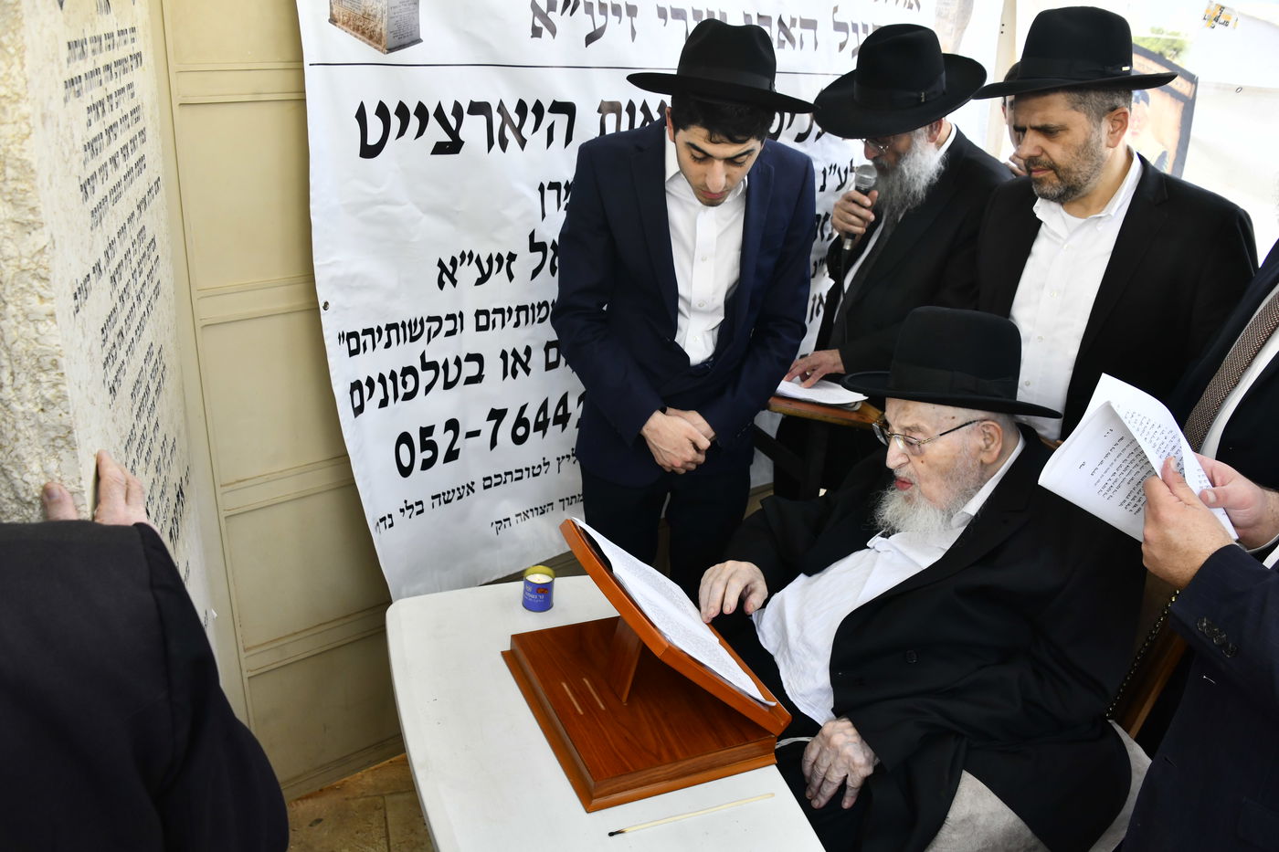 עליה לציון ראש הישיבה הגראמ"מ שך זצ"ל