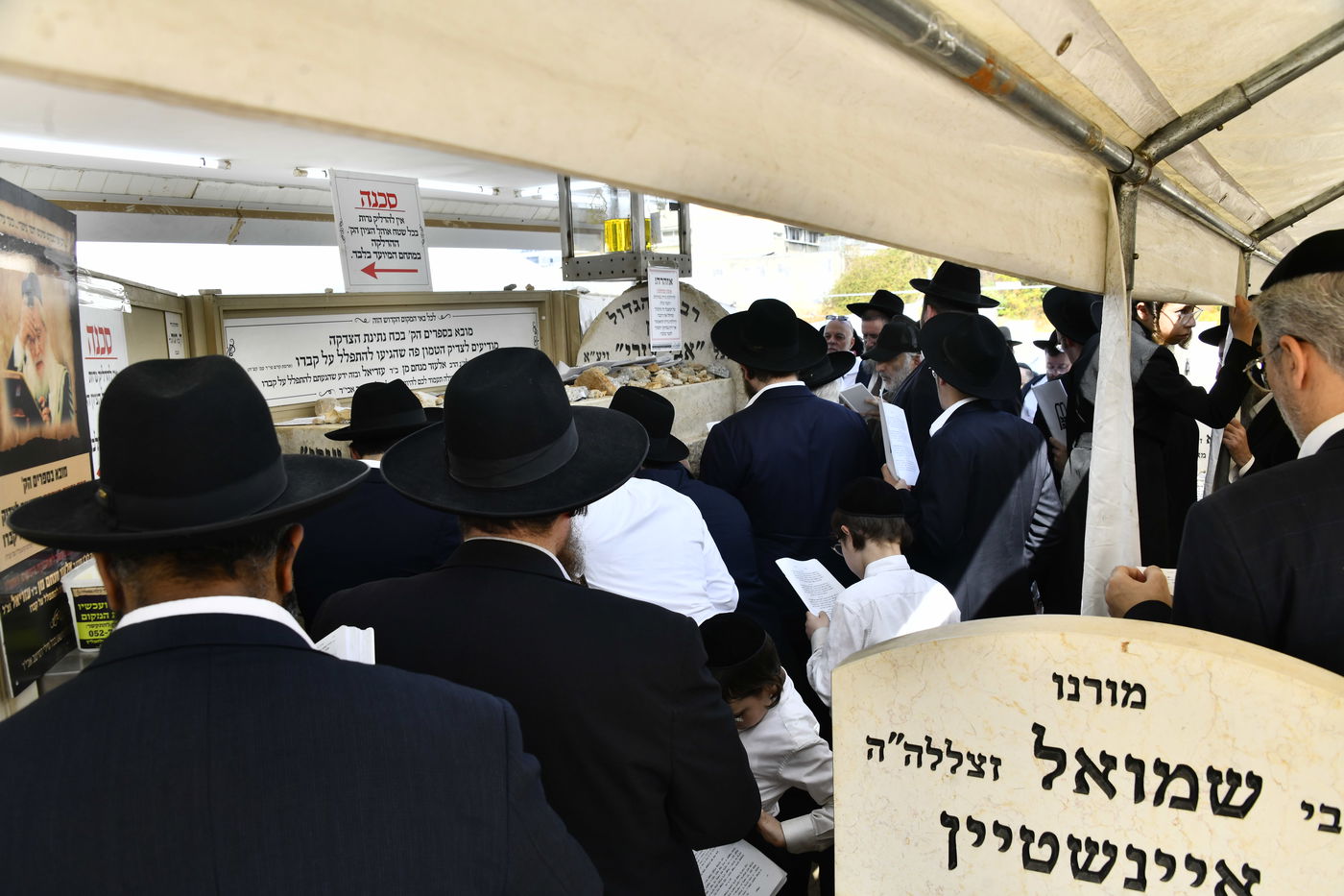 עליה לציון ראש הישיבה הגראמ"מ שך זצ"ל