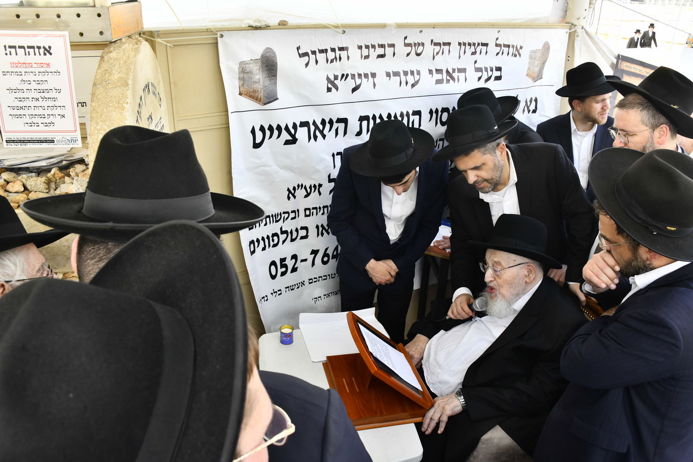 עליה לציון ראש הישיבה הגראמ"מ שך זצ"ל