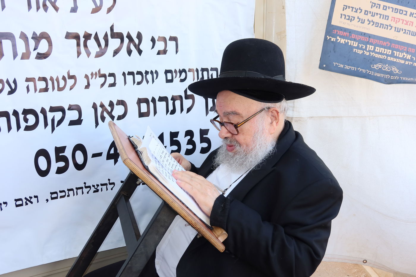 עליה לציון ראש הישיבה הגראמ"מ שך זצ"ל