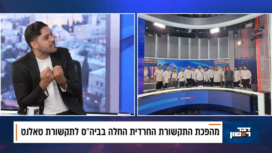טאלנט