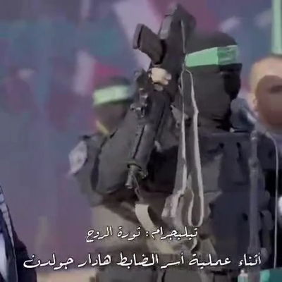 11 שנים אחרי: משפחת גולדין קיבלה את הנשק האישי של הדר הי"ד - זה המקום בו נמצא