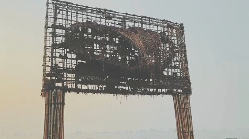 השלט לאחר הגשם