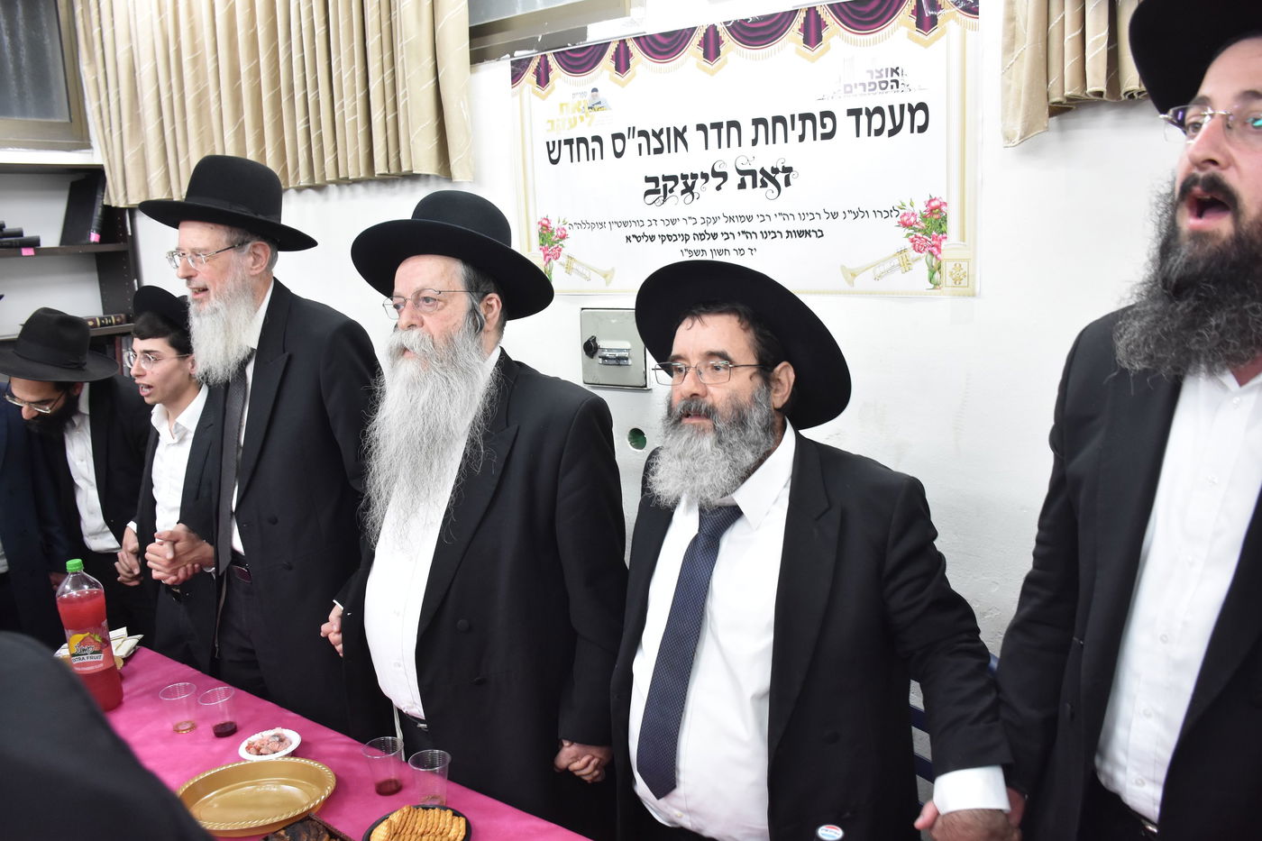 מעמד חנוכת הספרייה ע"ש הגאון רבי שמואל יעקב בורנשטיין זצ"ל