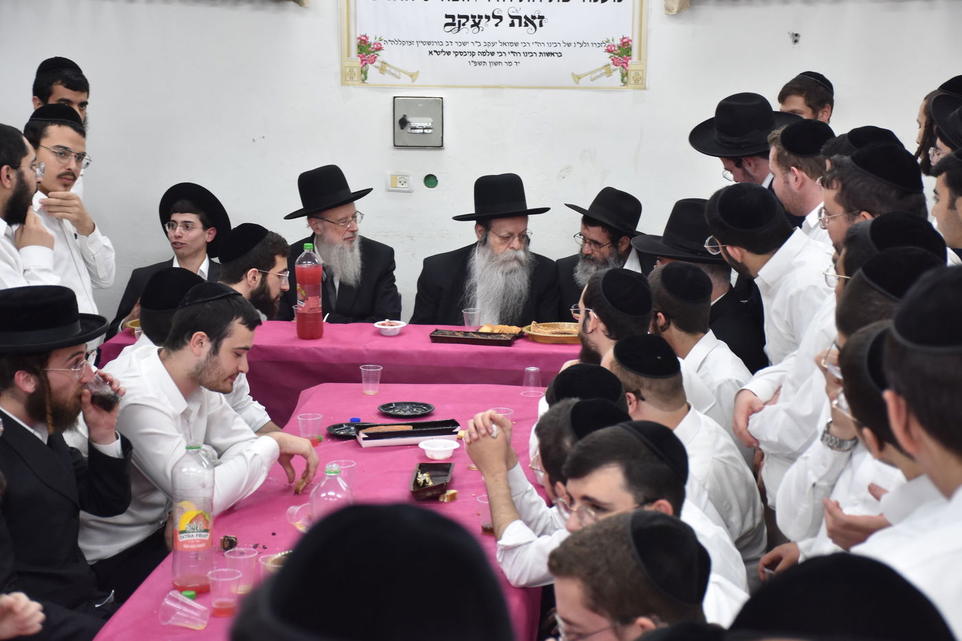 מעמד חנוכת הספרייה ע"ש הגאון רבי שמואל יעקב בורנשטיין זצ"ל