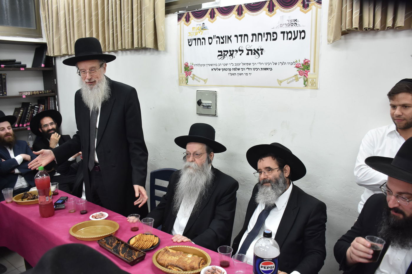 מעמד חנוכת הספרייה ע"ש הגאון רבי שמואל יעקב בורנשטיין זצ"ל