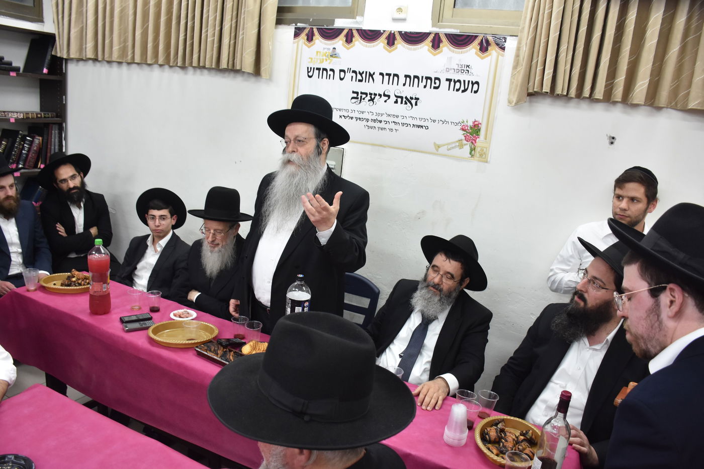 מעמד חנוכת הספרייה ע"ש הגאון רבי שמואל יעקב בורנשטיין זצ"ל