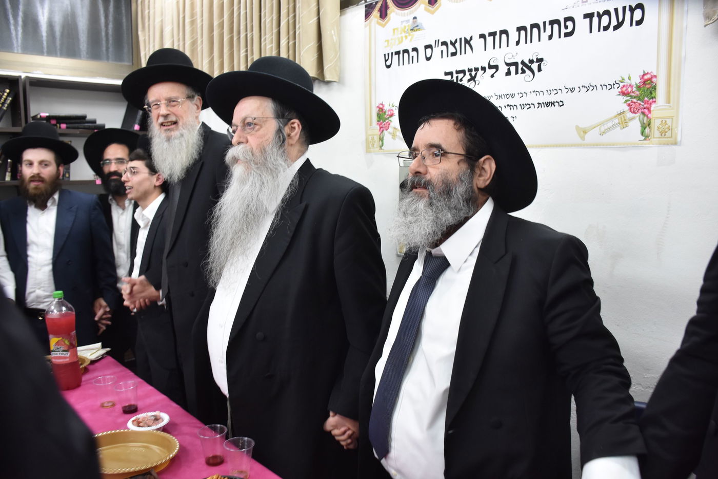 מעמד חנוכת הספרייה ע"ש הגאון רבי שמואל יעקב בורנשטיין זצ"ל