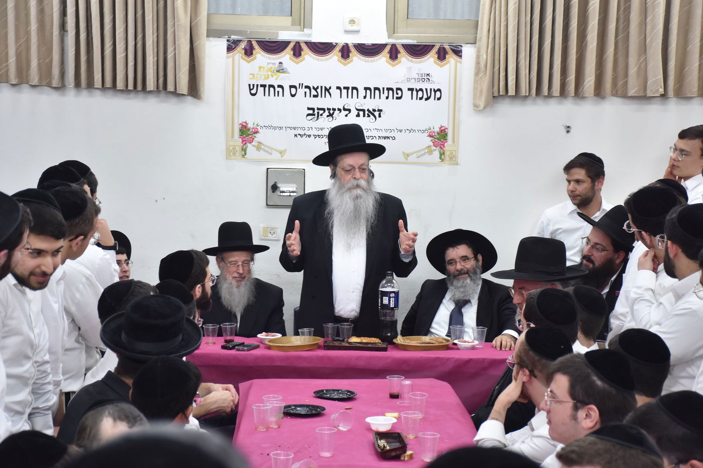 מעמד חנוכת הספרייה ע"ש הגאון רבי שמואל יעקב בורנשטיין זצ"ל