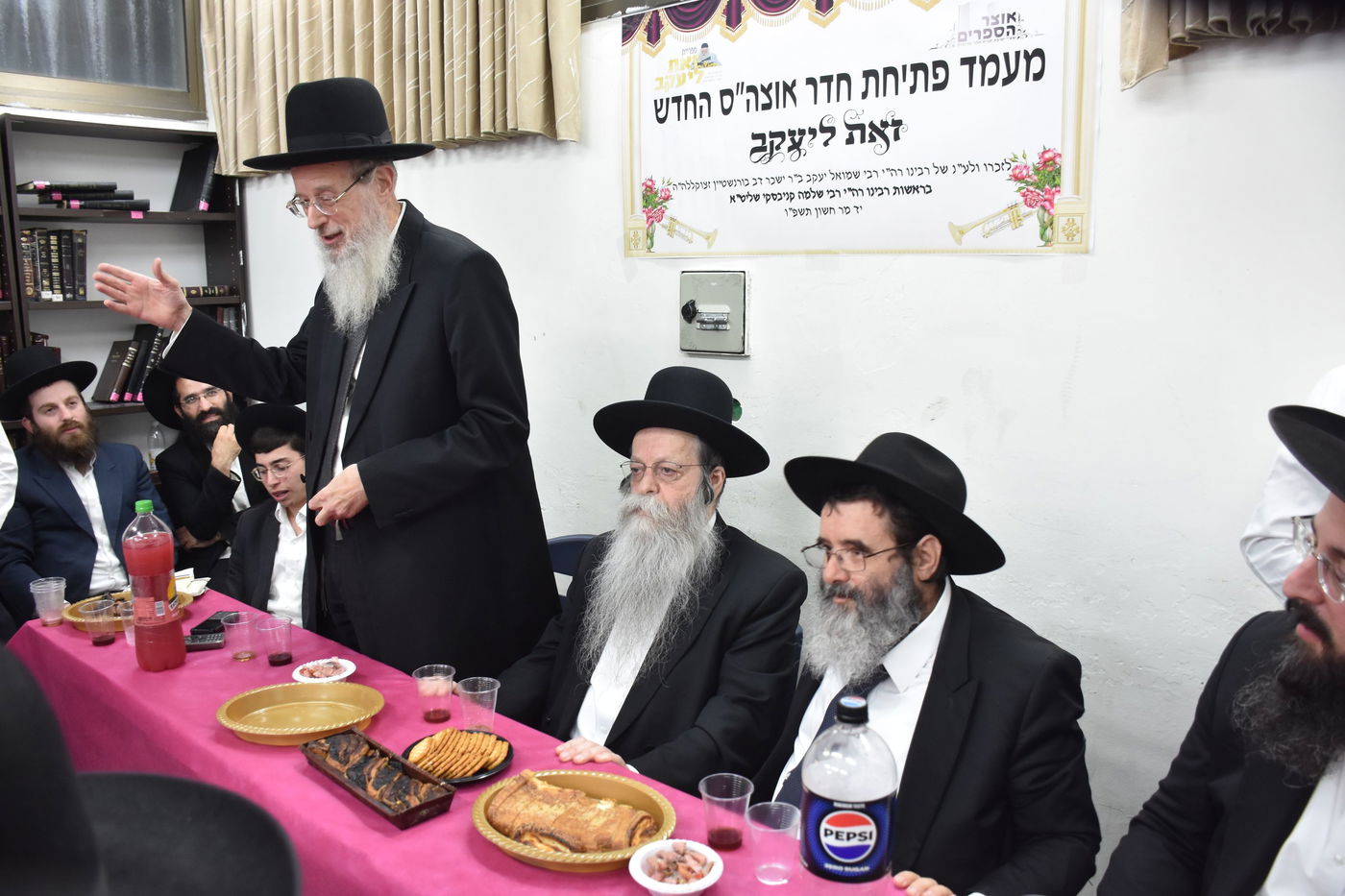 מעמד חנוכת הספרייה ע"ש הגאון רבי שמואל יעקב בורנשטיין זצ"ל