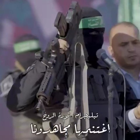 חמאס מציג את נשקו של הדר גולדין