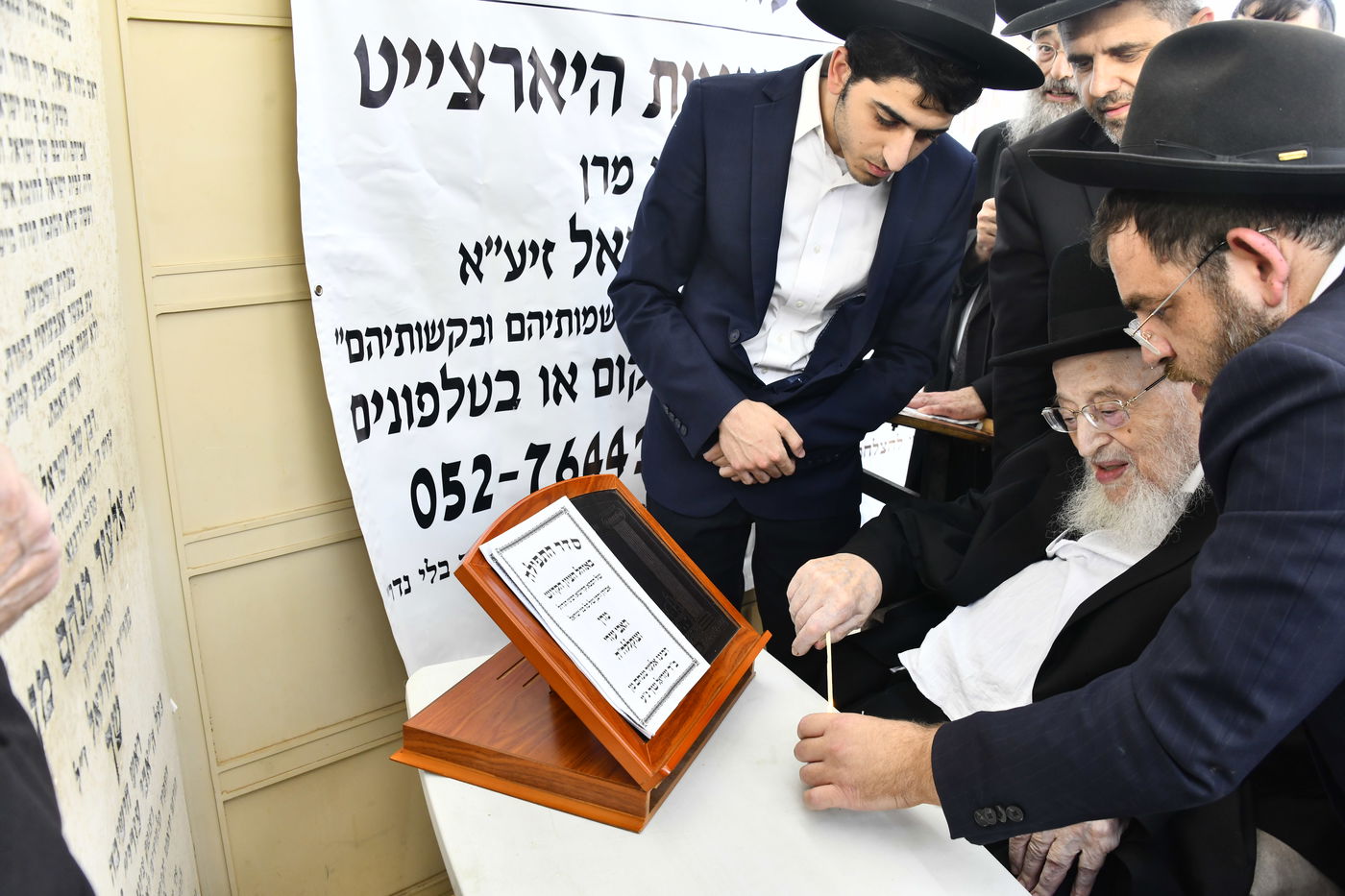 הילולת הגראמ"מ שך אצל חתנו הגרמ"צ ברגמן