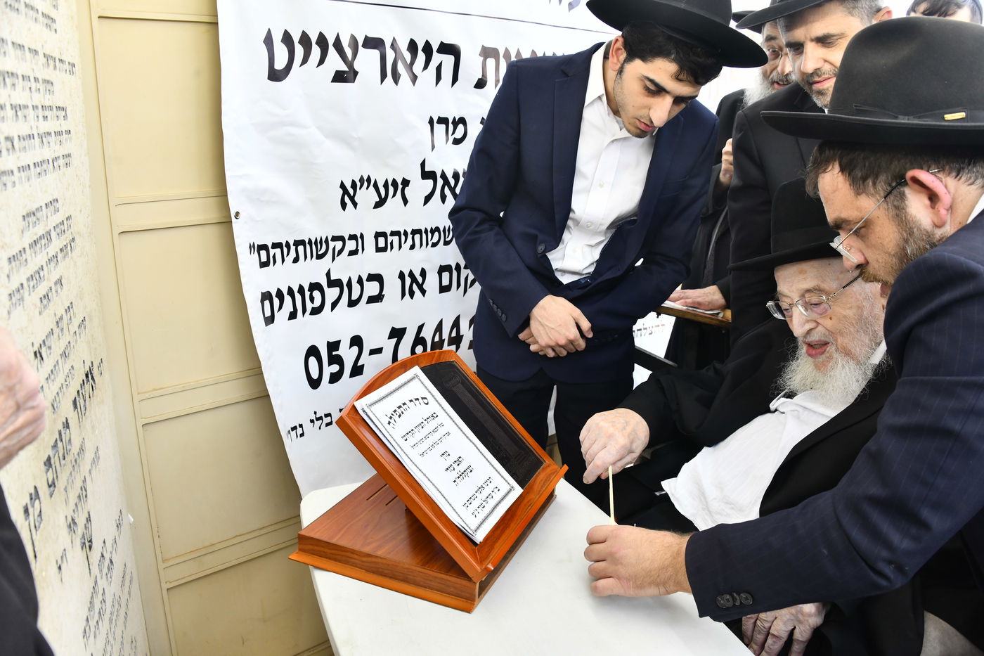 הילולת הגראמ"מ שך אצל חתנו הגרמ"צ ברגמן